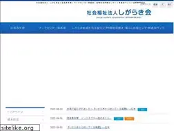 Sites similar to shigarakikai.or.jp