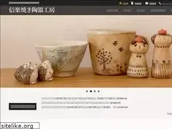 Sites similar to shigarakiyaki.shop