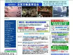 Sites similar to shigarouki.or.jp