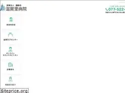 Sites similar to shigasato.or.jp