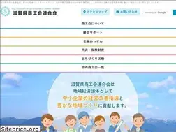 Sites similar to shigasci.net