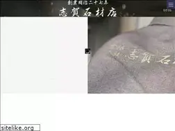 Sites similar to shigasekizaiten.jp