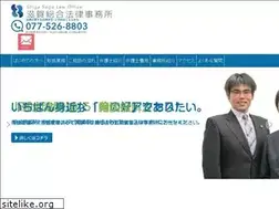 Sites similar to shigasogo-lo.jp