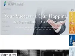 Sites similar to shigasou.com