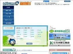 Sites similar to shigasuma.jp