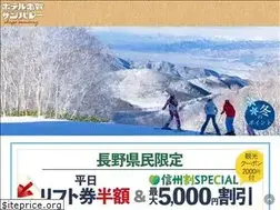 Sites similar to shigasunvally.com