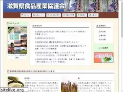 Sites similar to shigasyokusan.jp