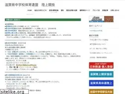 Sites similar to shigatf.com