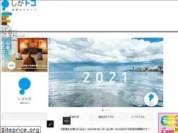 Sites similar to shigatoco.com