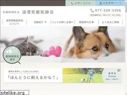 Sites similar to shigavet.com