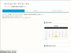 Sites similar to shigawakibara.com