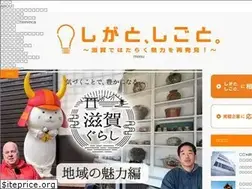 Sites similar to shigawork.jp