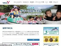 Sites similar to shigaymca.org