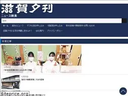 Sites similar to shigayukan.com
