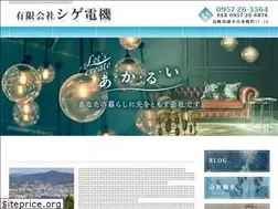 Sites similar to shige-denki.com