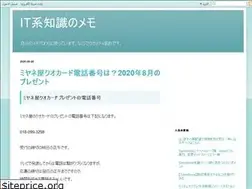 Sites similar to shige-mon.blogspot.com