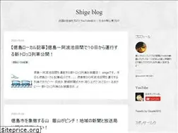 Sites similar to shige123blog.work