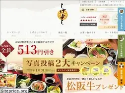 Sites similar to shige44.jp