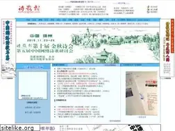 Sites similar to shigebao.com