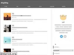 Sites similar to shigeblog64.com