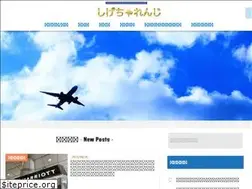 Sites similar to shigecha.com