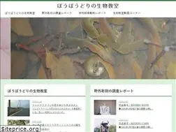 Sites similar to shigeharuakiyama.com