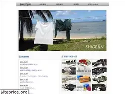 Sites similar to shigejin.co.jp