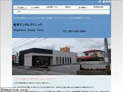 Sites similar to shigekawa.com