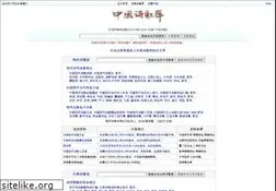 Sites similar to shigeku.com