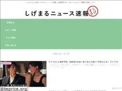 Sites similar to shigemaru.info
