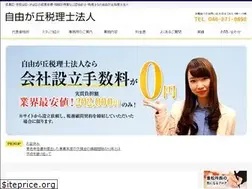 Sites similar to shigematsu-cpa.com