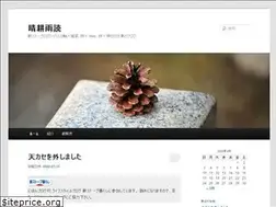 Sites similar to shigematsu.org