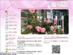 Sites similar to shigemorinyusen.com