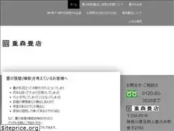 Sites similar to shigemoritatami.com