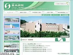 Sites similar to shigemoto.or.jp