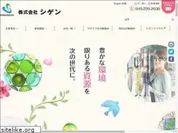 Sites similar to shigen.com