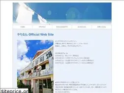 Sites similar to shigenas-records.com