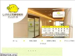 Sites similar to shigenobu-jibika.com