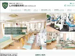 Sites similar to shigenoseikei.com