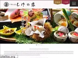 Sites similar to shigenoya.co.jp