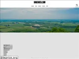Sites similar to shigenoza.com