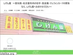Sites similar to shigenya.com
