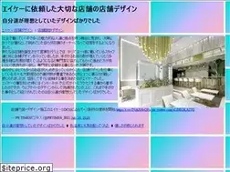Sites similar to shigeo-katagiri.com