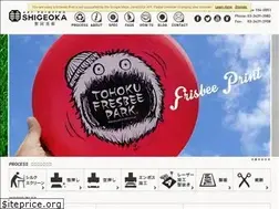 Sites similar to shigeoka-bijyutsu.com