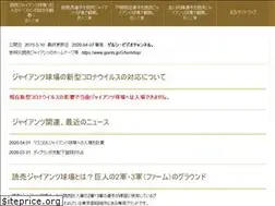 Sites similar to shigeru.tokyo