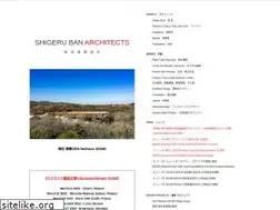 Sites similar to shigerubanarchitects.com