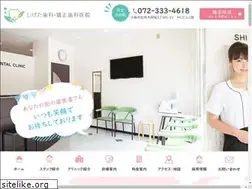 Sites similar to shigeta-dent.com