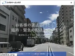 Sites similar to shigeta-ex.com