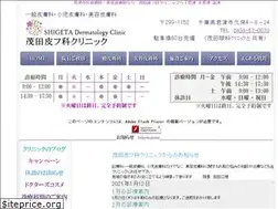 Sites similar to shigeta-hifuka.com