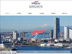 Sites similar to shigeta-landscape.jp